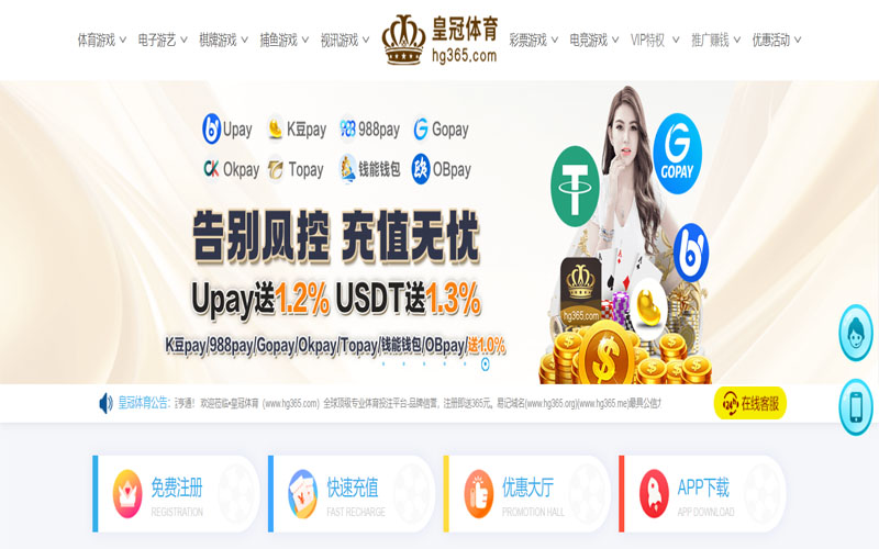 ope集团体育的规则与条款讲解 – 新手须知