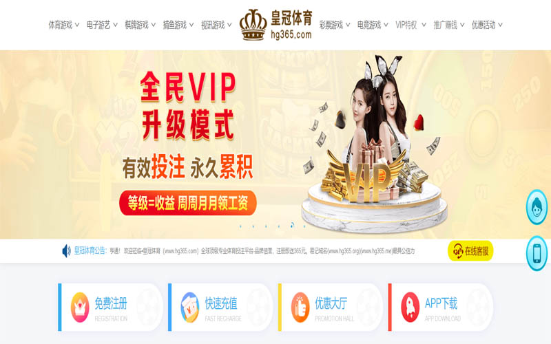 ope集团体育App下载 – 线上最佳足球买球APP